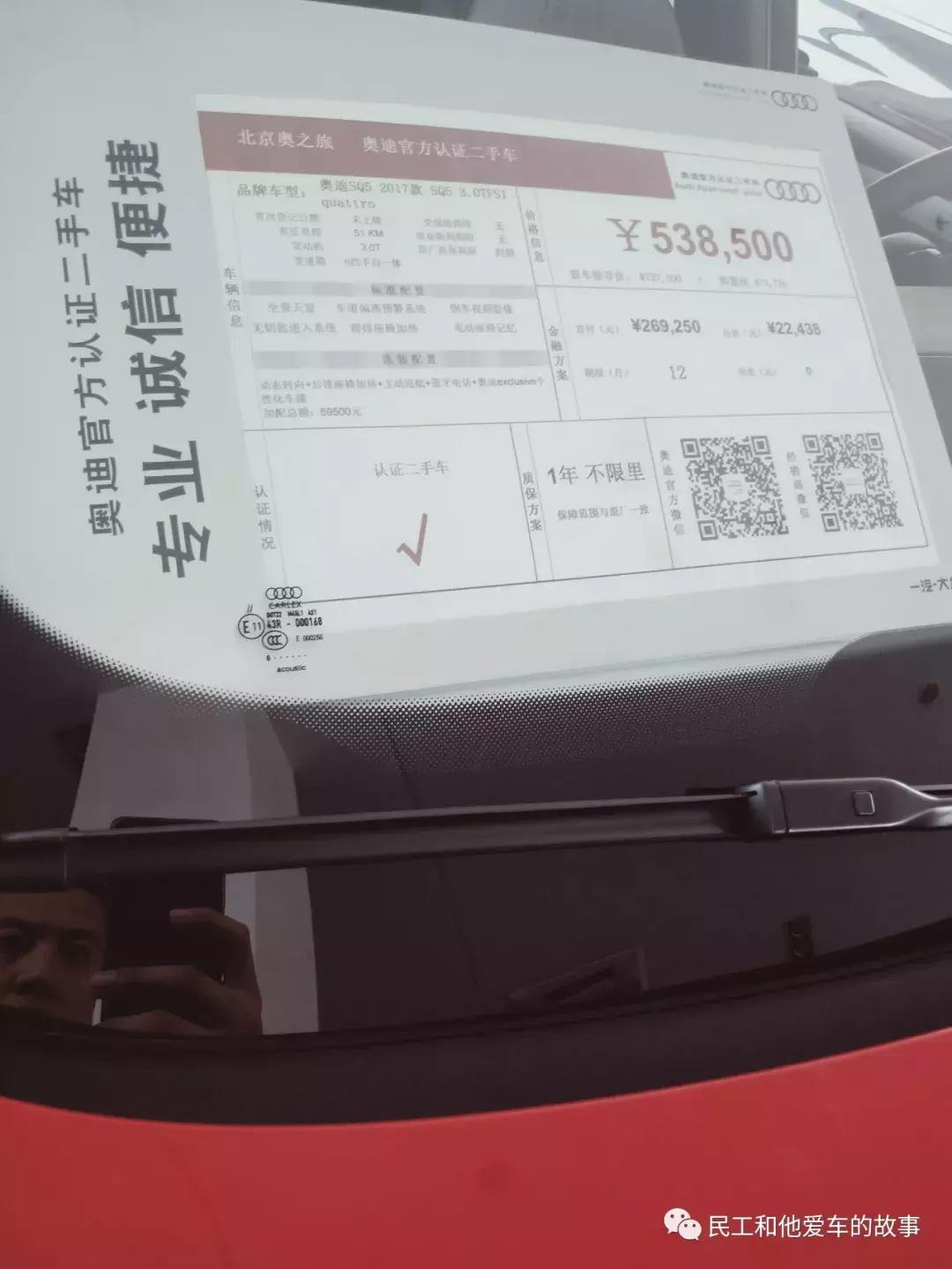 奥之旅奥迪4s店,奥之旅汽车怎么样