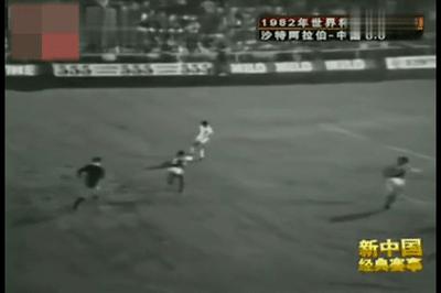 世界杯历史上亚洲球队击败欧洲,1982年世界杯亚太区预选赛