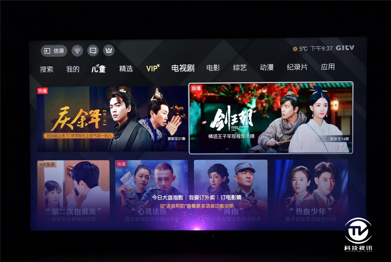 夏普70d6ua电视是多少寸的,夏普75d8深度评测