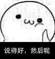 改变现状就是改变过去与未来,改变现状就是要认清现状