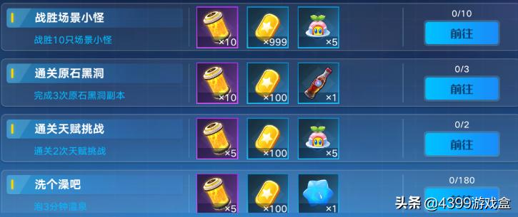 奥拉星手游最新卡进阶攻略,奥拉星游戏怎么快速获得新币