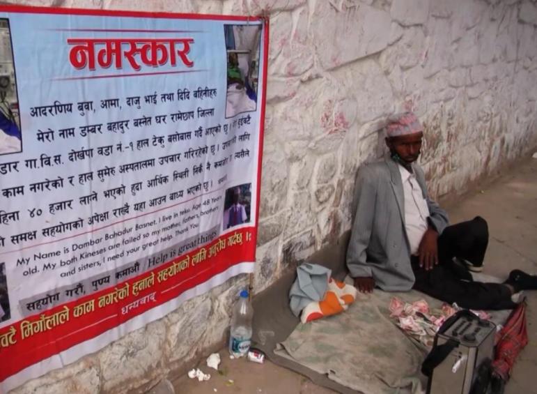 尼泊尔的穷人有多惨,尼泊尔靠肾发财的视频