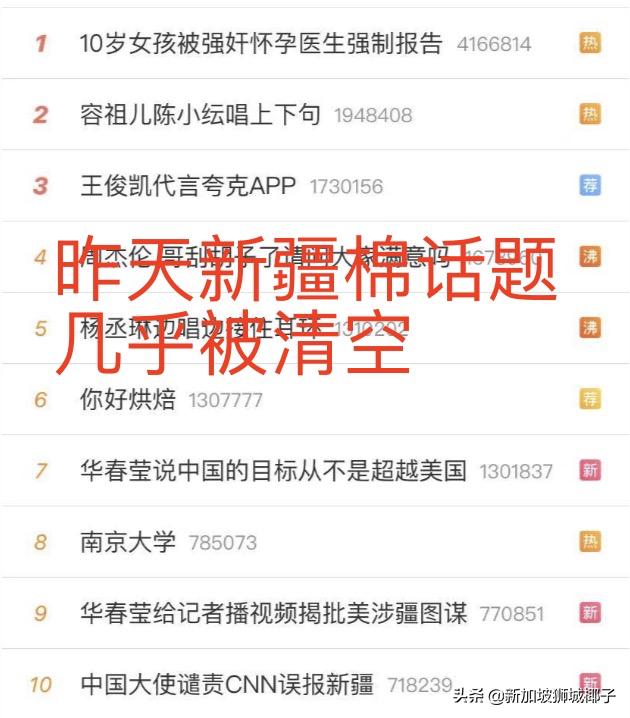 亚马逊下架所有新疆棉制品,美国亚马逊下架中国棉织品