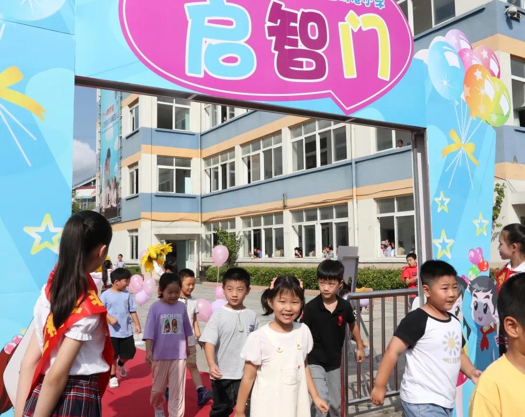 遇见川小，遇见美好——川港小学一年级新生入学仪式