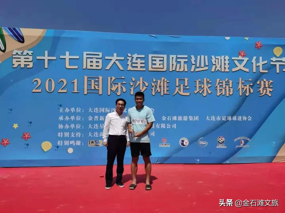 亚洲沙滩足球锦标赛,2022年第三届女子沙滩足球锦标赛