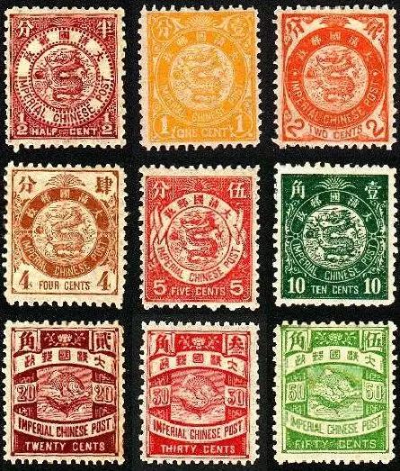 中国十大珍贵邮票,中国邮票2005年珍藏册价格