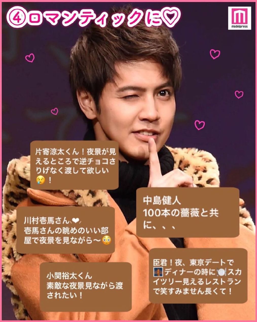 日本最想和男人结婚的男明星,日本男性最想交往的女星