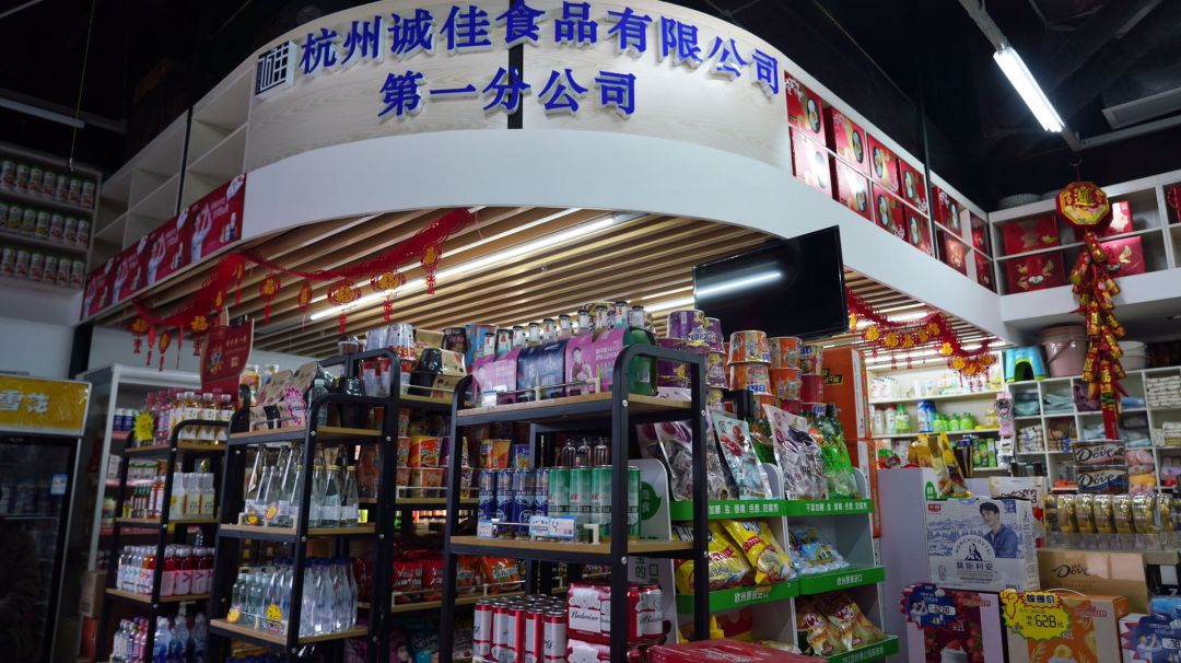 杭州一家小店东西越卖越便宜,甚至免费!老板娘:非典时我亏了150万,但我不后悔现在做的事