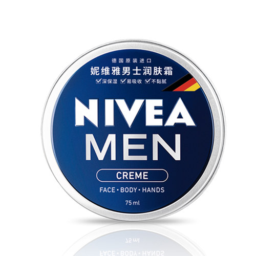 男生适合的护肤品牌子推荐,男生最适合用什么牌子的护肤品