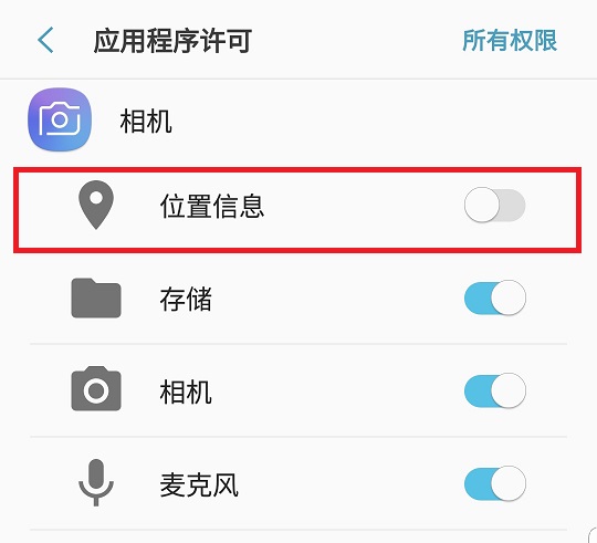 微信图片发送原图会泄露信息吗,微信发照片会泄露拍摄地点吗