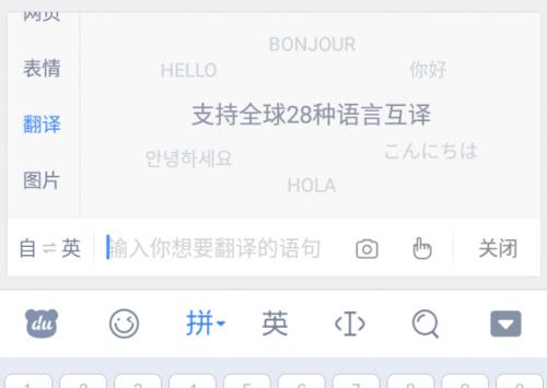 百度输入法与苹果输入法哪个好用,百度输入法最好用的是哪个版本