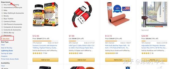 跨境电商小白怎么入行亚马逊选品,跨境电商小白怎么入行怎样进货