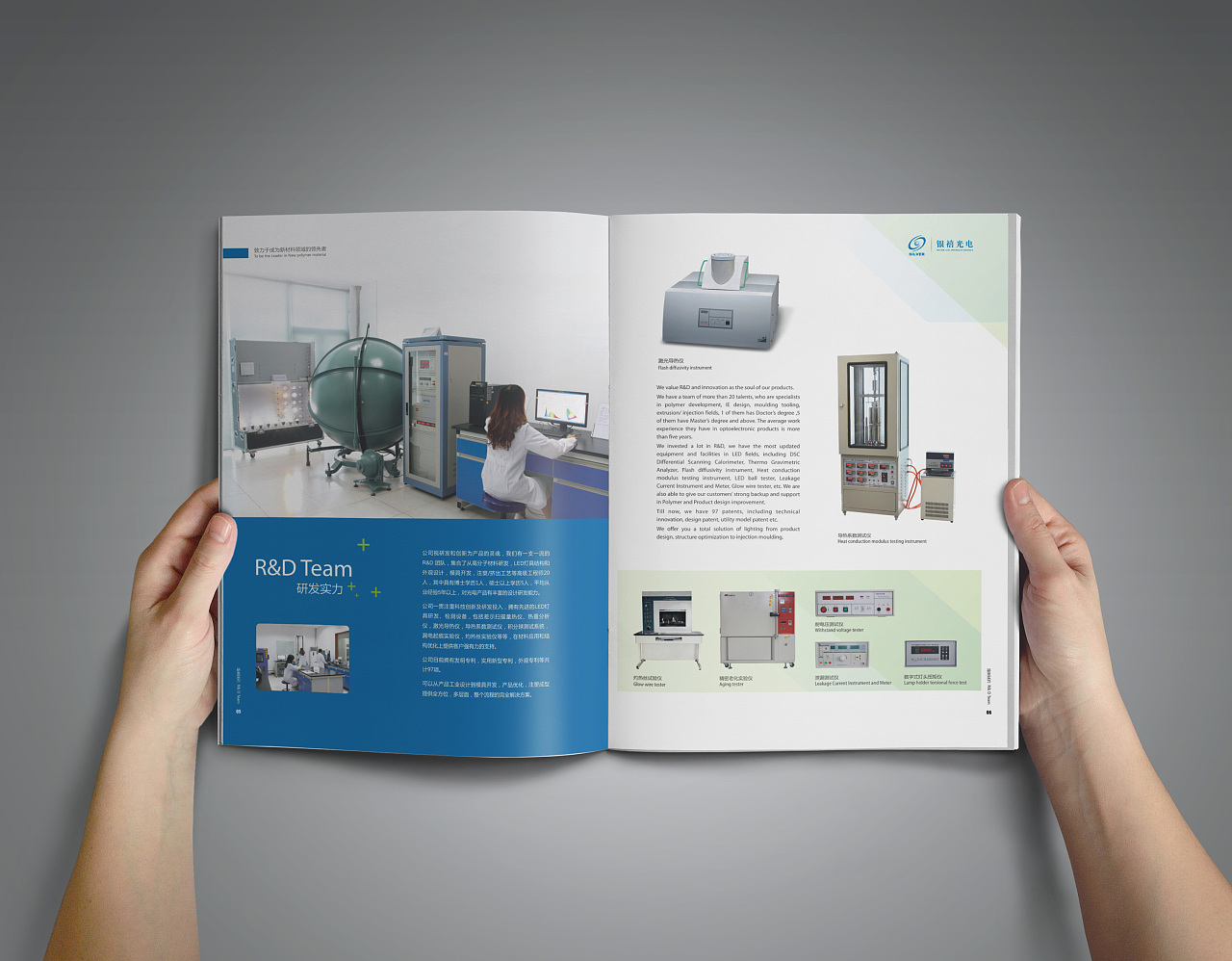 企业画册设计多少钱,医疗器械企业画册设计印刷