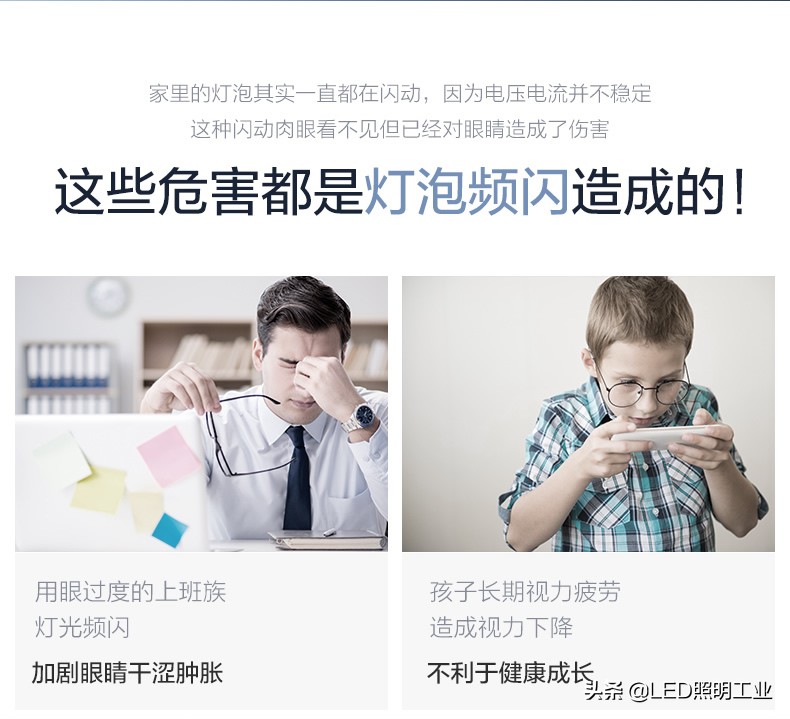 欧普e27螺旋led灯泡20w,欧普灯泡led节能灯家用