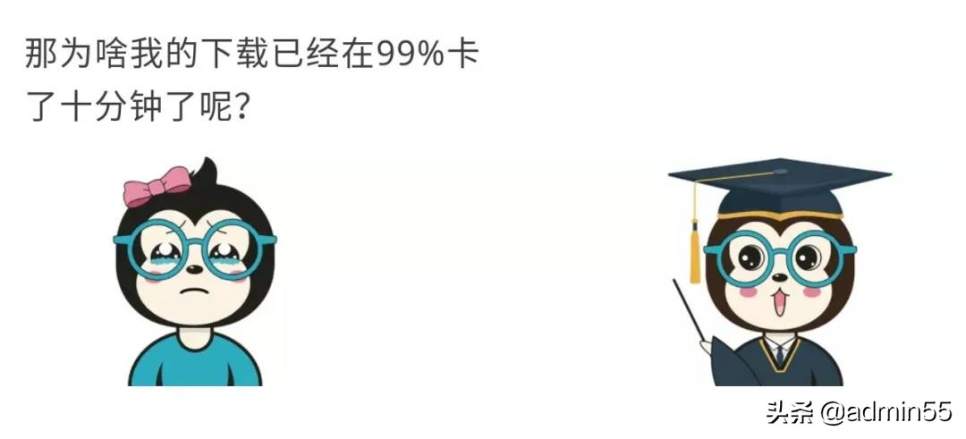 为什么下载电影最后不动了,电影下载暂停重新下载不动了