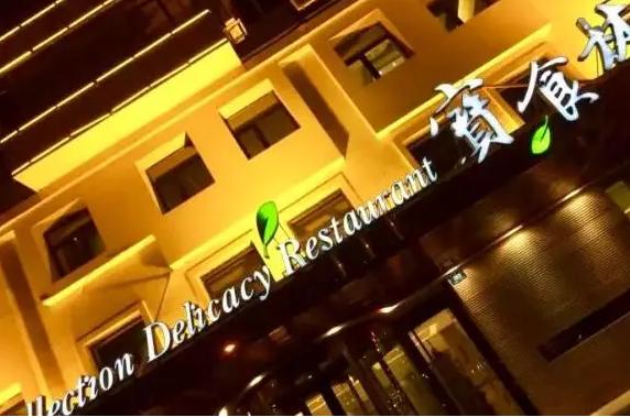 哈尔滨哈东到哈南坐几号线,哈东到哈南地铁怎么走