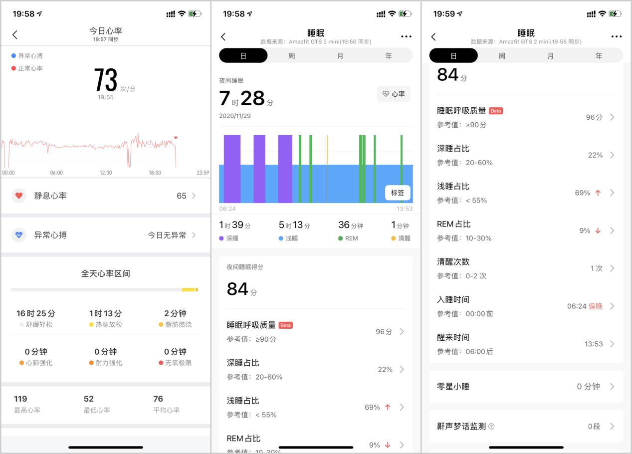 华米gtsmini深度评测,华米gts2mini大小