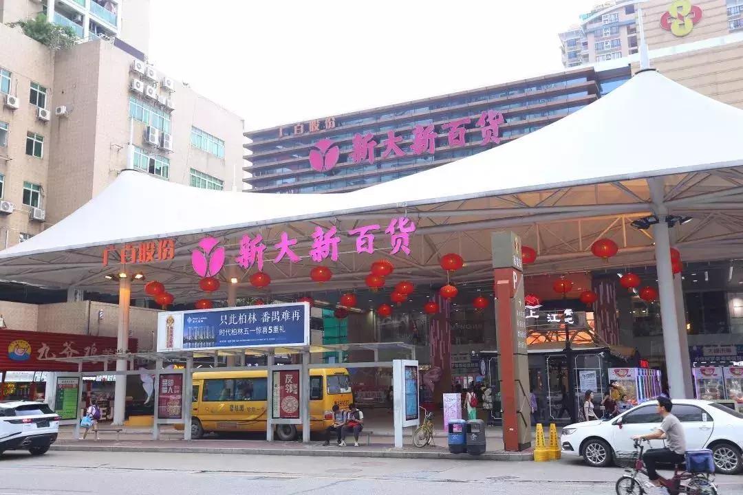 连续5天！5折玩转浪漫圣诞，就在番禺新大新！