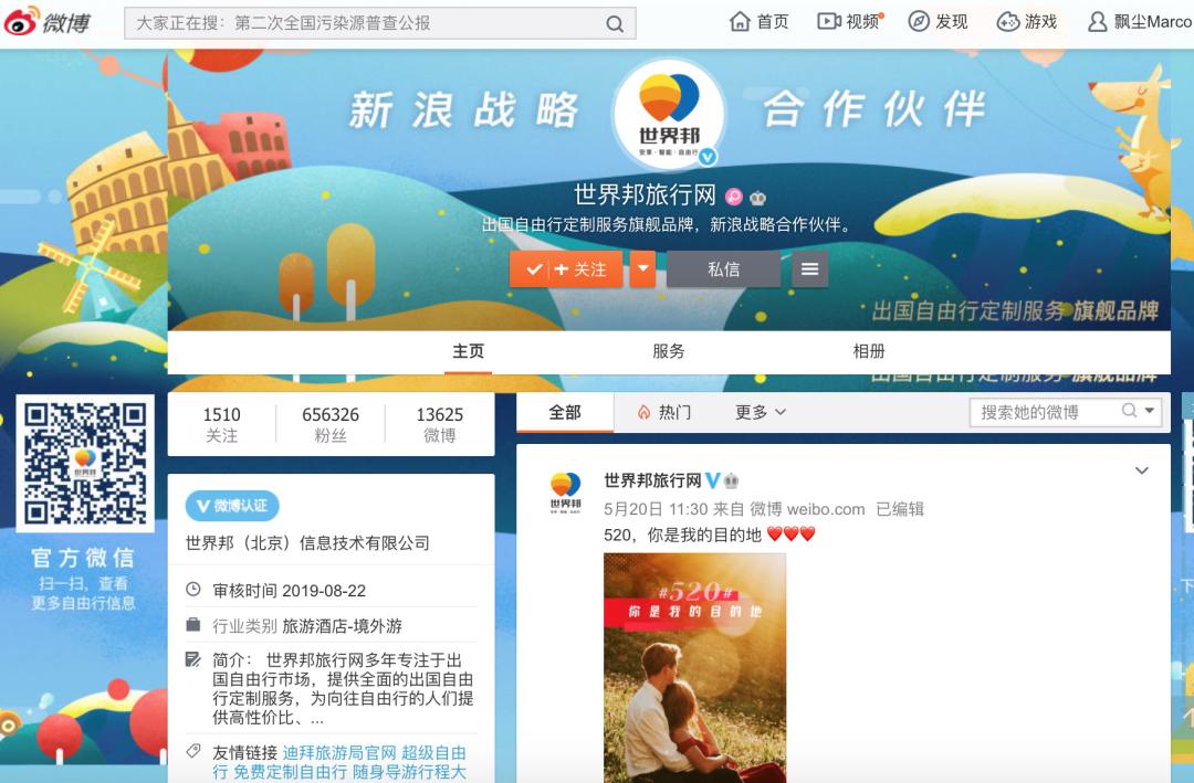 因疫情全国哪些景点关闭,哪些旅游景点因为疫情被关闭了