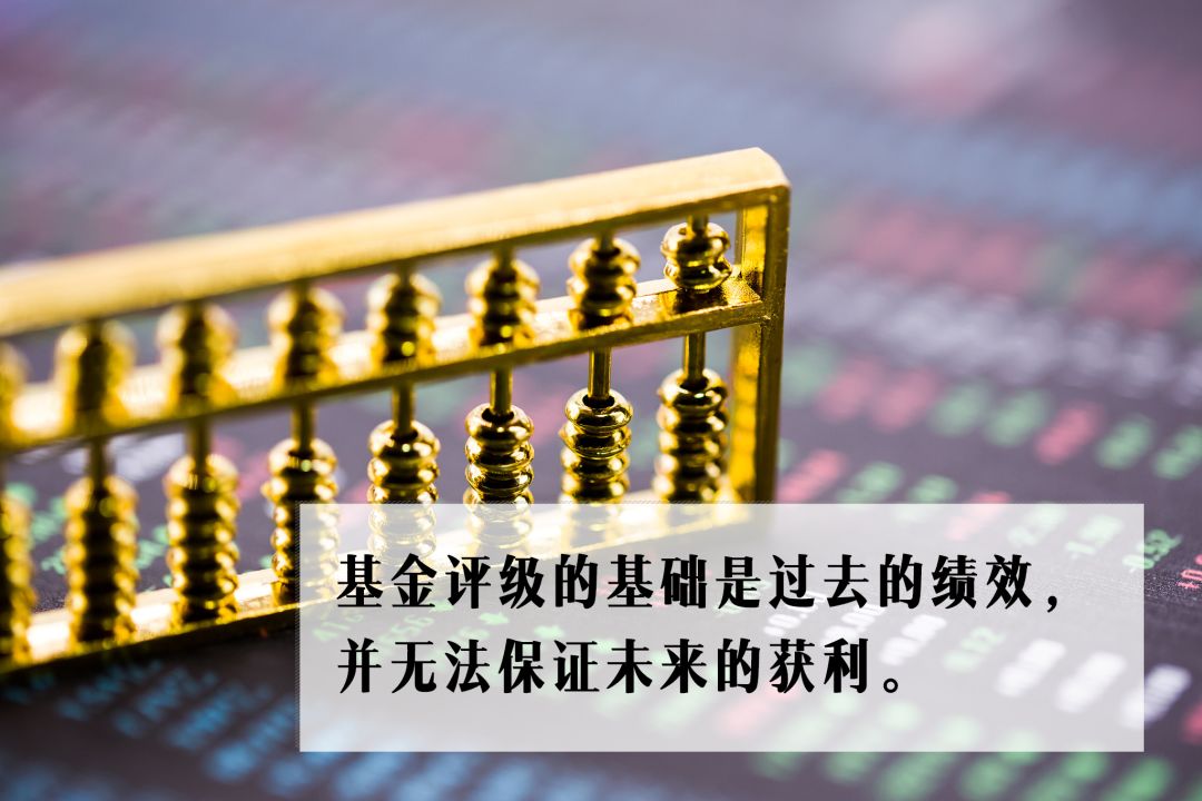 怎样选基金的技巧和方法,基金怎么选才靠谱就看这六个指标