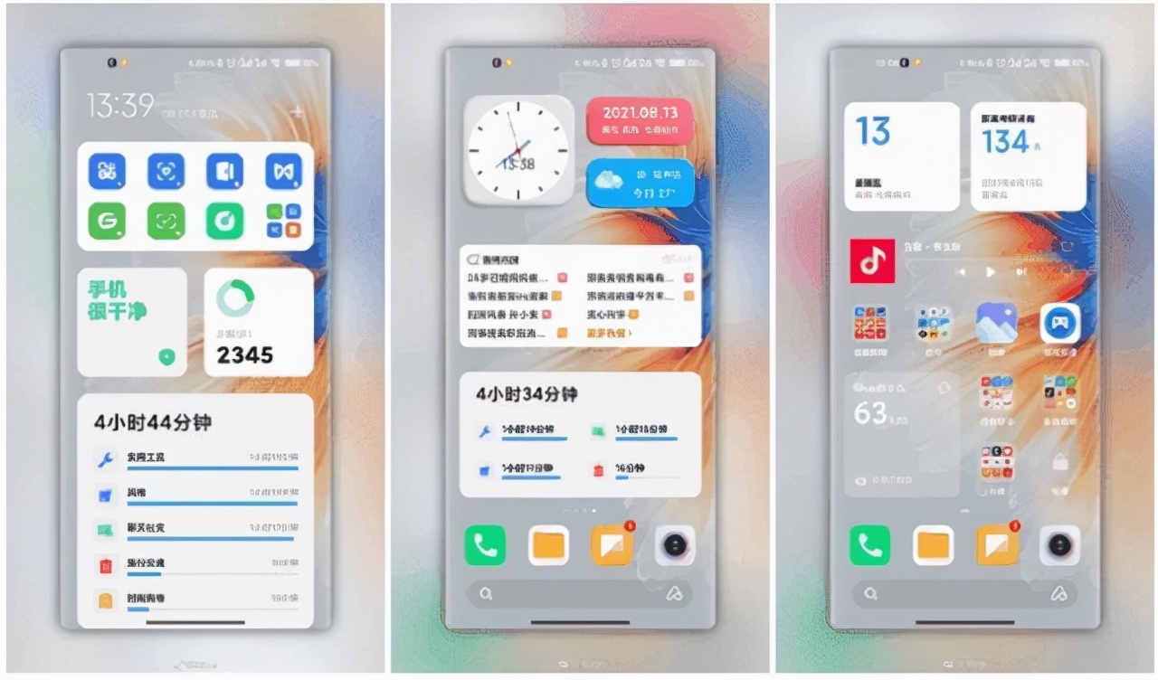 小米miui13截图,miui13图片编辑美颜