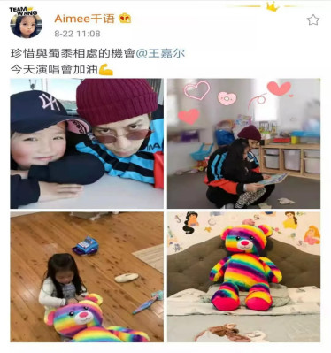 WHAT?王嘉尔最爱的女孩竟然在澳洲!揭秘----她到底是谁?