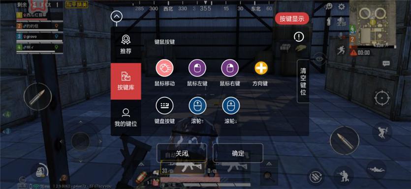 北通e1键鼠转换器可以玩什么,北通e1键鼠转换器玩我的世界