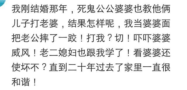当着公婆面把老公打,刚结婚被婆婆打