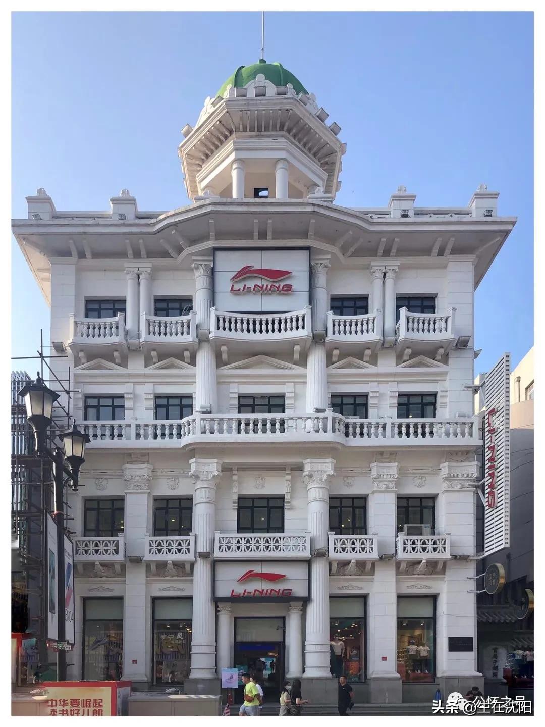 沈阳民国老街老楼,沈阳中街吉顺丝坊旧址