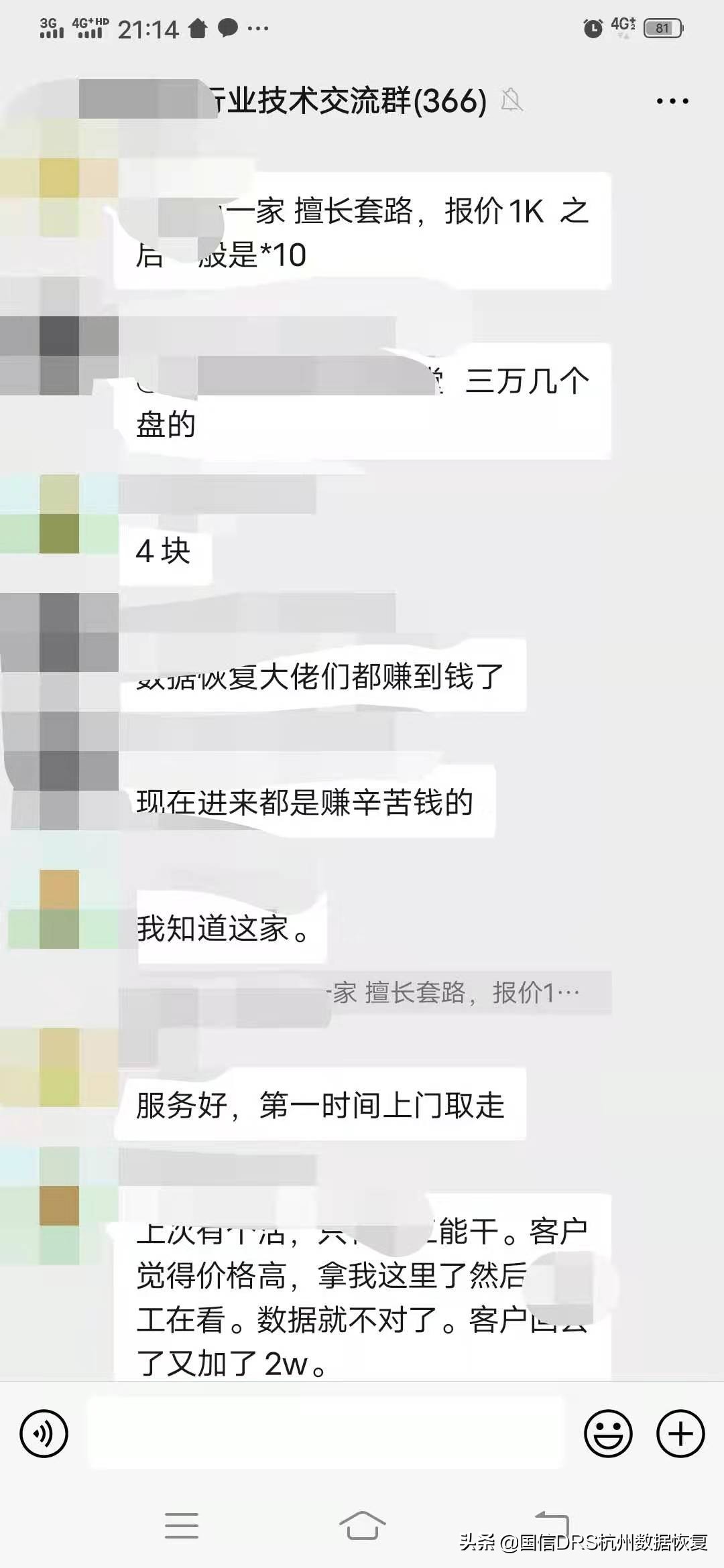 硬盘开盘数据恢复到指定时间,硬盘数据恢复到原硬盘