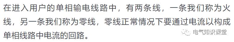 三相四线和三相五线的区别,三相四线和三相五线的区别在哪