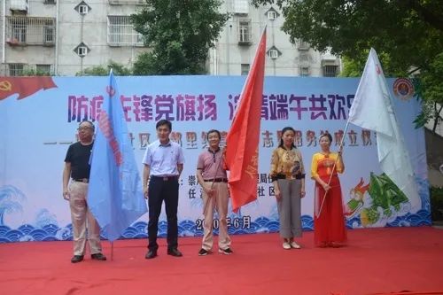 格格网事|崇川区任港街道:“红蓝绿”三色行动助力“邻里红管家”