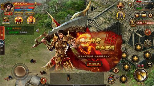 热血传奇99区曾经的风云人物,热血传奇百区古隐