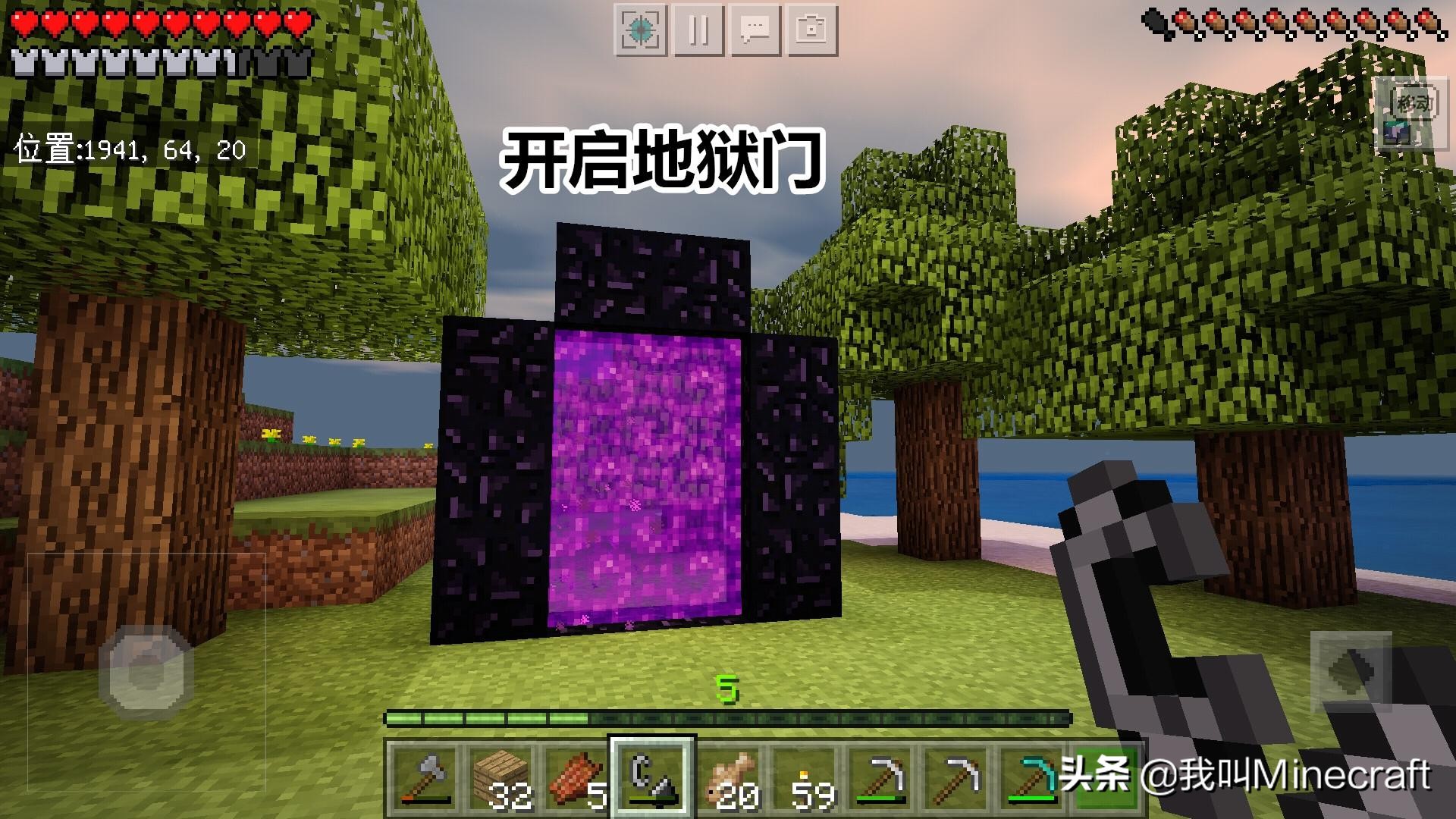 我的世界孤岛生存4:你真的会挖矿么?聊聊你不知道的挖矿技巧!