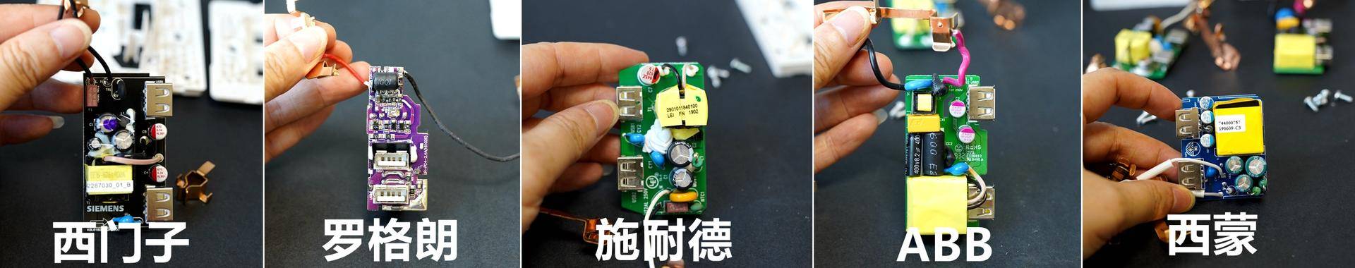 开关西门子abb西蒙哪个好,西蒙罗格朗abb插座测评