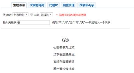 成功学岑怡诺演讲原视频,演讲女孩岑怡诺自我介绍