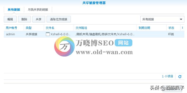 群晖怎么安装dsfile,群晖nas的drive和dsfile哪个好用