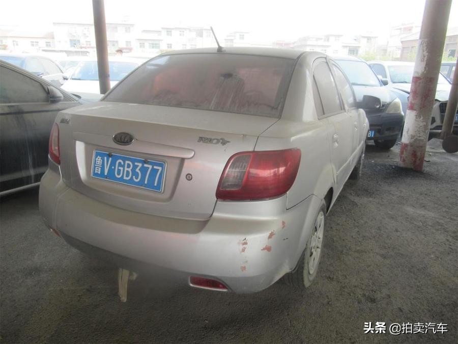 「第一次拍卖」鲁VGB377号起亚牌小型轿车一辆