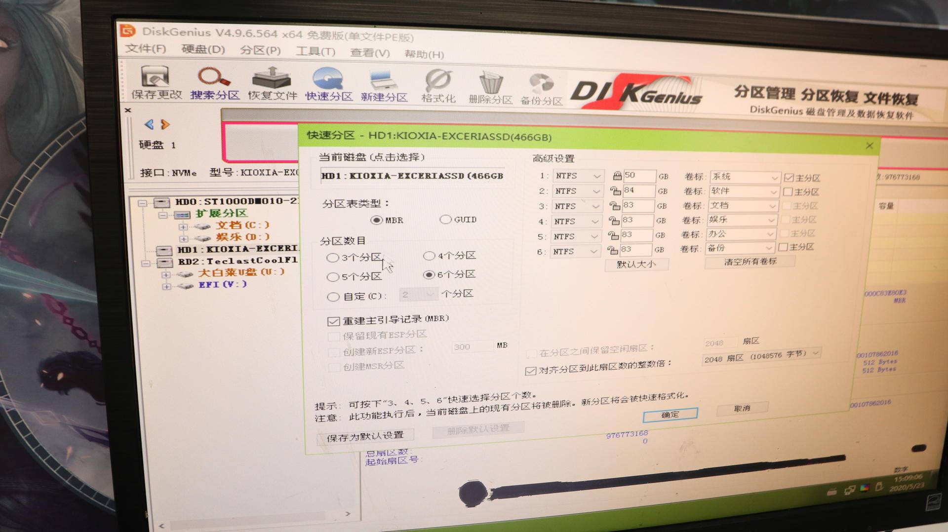 这样撞击只要+500块。就可以把配置提升三个档次，畅玩游戏都不卡