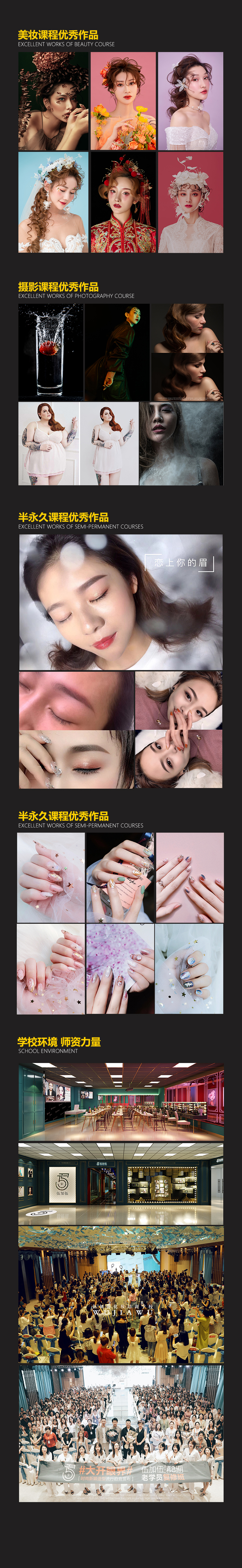 太原学化妆的正规学校推荐,太原哪里有学化妆的培训班