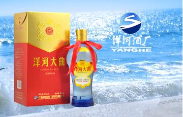 洋河大曲哪些酒值得收藏,十大名酒品牌排名洋河大曲