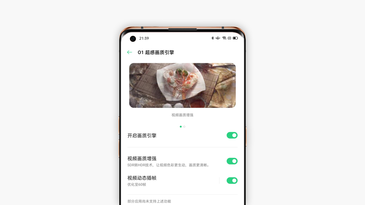oppofindx2pro素皮耐久测试,精致外观给你不一样的颜值体验