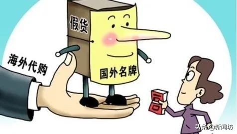 代购回国未隔离遭举报新闻,韩国代购回来不隔离吗