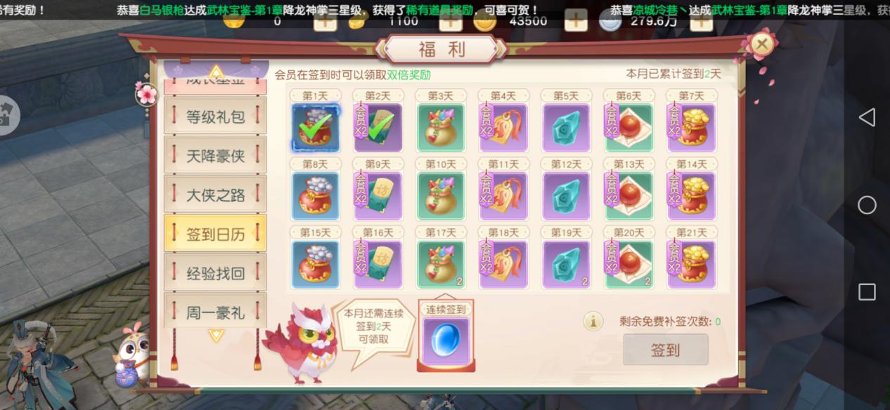 神雕侠侣2平民玩家,神雕2平民玩家玩法