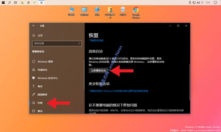 电脑死机蓝屏按什么键恢复,蓝屏不重装系统有啥办法解决