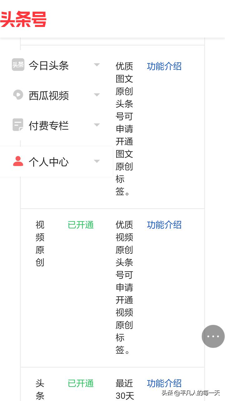 手把手教你制作原创视频,手把手教你怎么制作视频教程