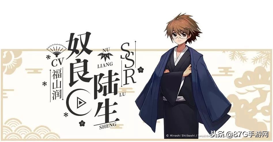 阴阳师联动式神强度,阴阳师联动式神蜜桃