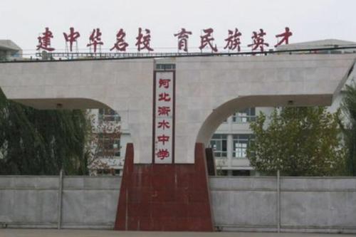 衡水中学pk衡水一中,我没听错吧原文