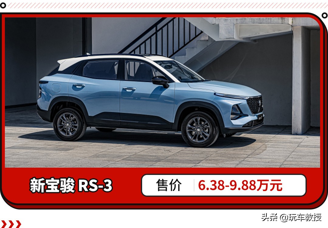 顶配不到10万的高颜值suv,10-15万的四驱国产suv