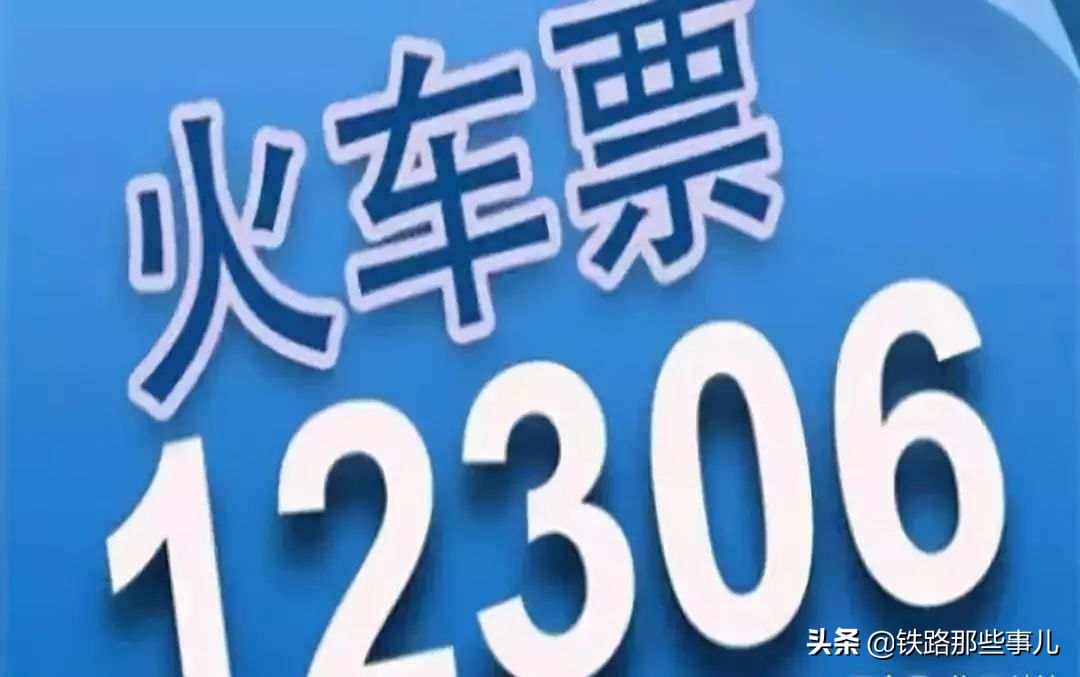 买火车票整点放票是几点,火车票放票时间和规则2024